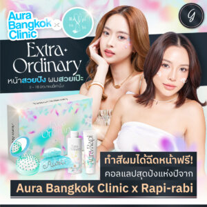 aura bangkok clinic